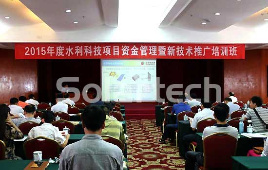 广西水推会推广Solartech太阳能光伏提水技术