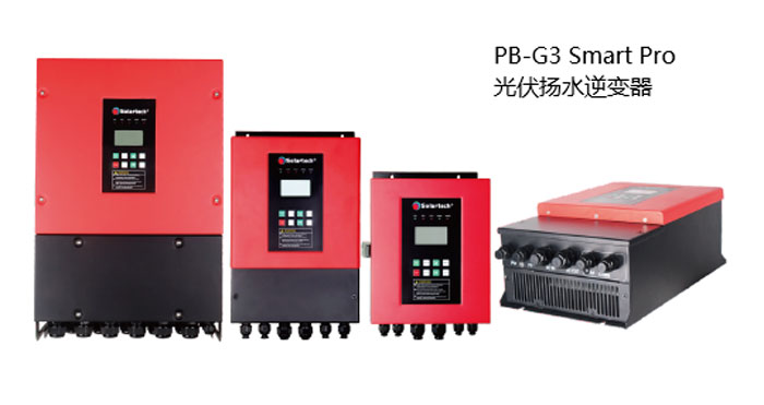 PB-G3光伏扬水逆变器